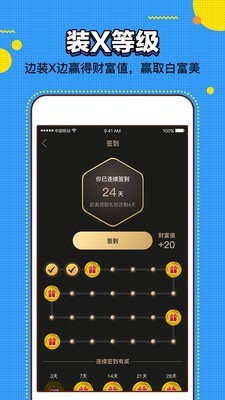 视频装助手精简版