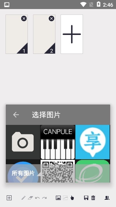 乐色彩系安卓版