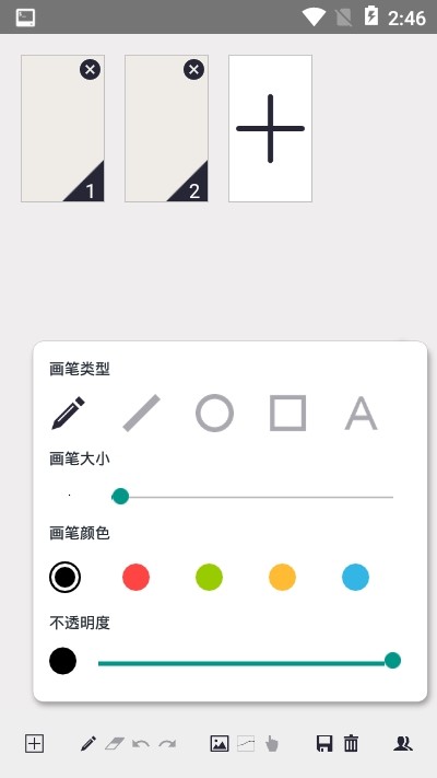 乐色彩系安卓版 V1.0.1     