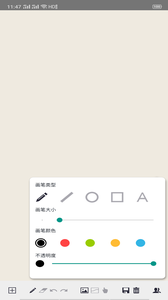 千千简笔画安卓版