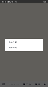 千千简笔画安卓版