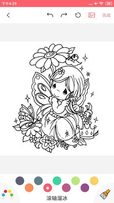 填色花园安卓版