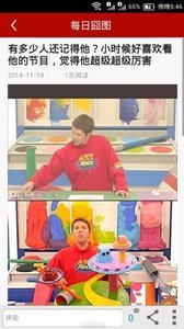 冷幽默笑话网页版