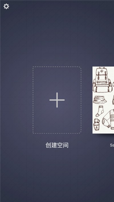 简笔画画免费版