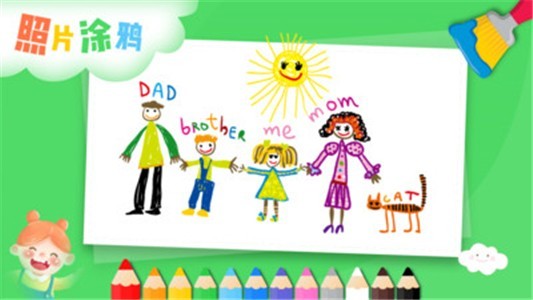 宝宝画画涂鸦板无会员版