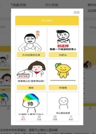 大咖互娱安卓版 V1.0