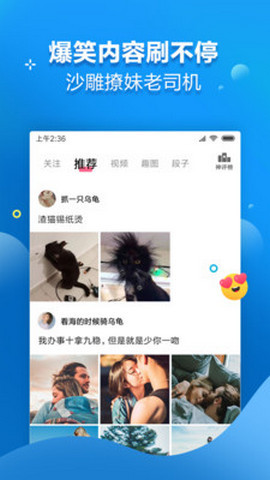 嘻瓜皮安卓版 V2.2.3  