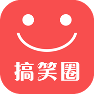 搞笑圈福利版