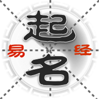 起名开运在线版