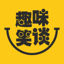 趣味笑谈在线版  