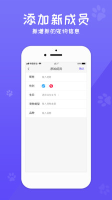 狗语翻译交流福利版