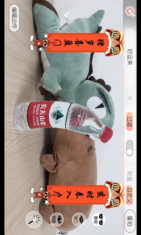 AR魔瓶安卓版
