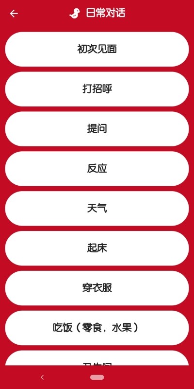 抱抱啾网页版
