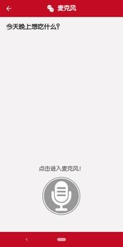 抱抱啾网页版