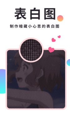 小精灵美化安卓版 V5.6.1