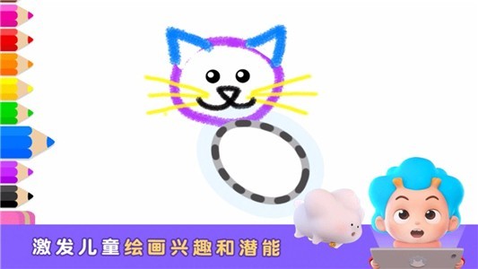 天才小画家安卓版