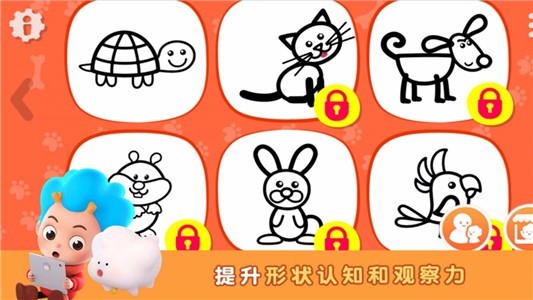 天才小画家安卓版