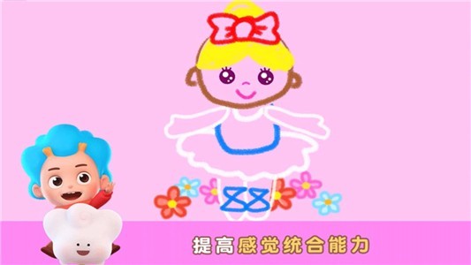天才小画家安卓版 V1.0.3
