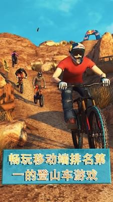 锁不住的自行车2安卓版