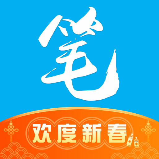 笔趣书阁官方版