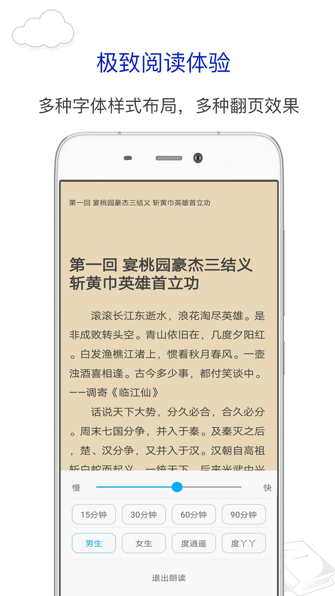 笔趣书阁官方版