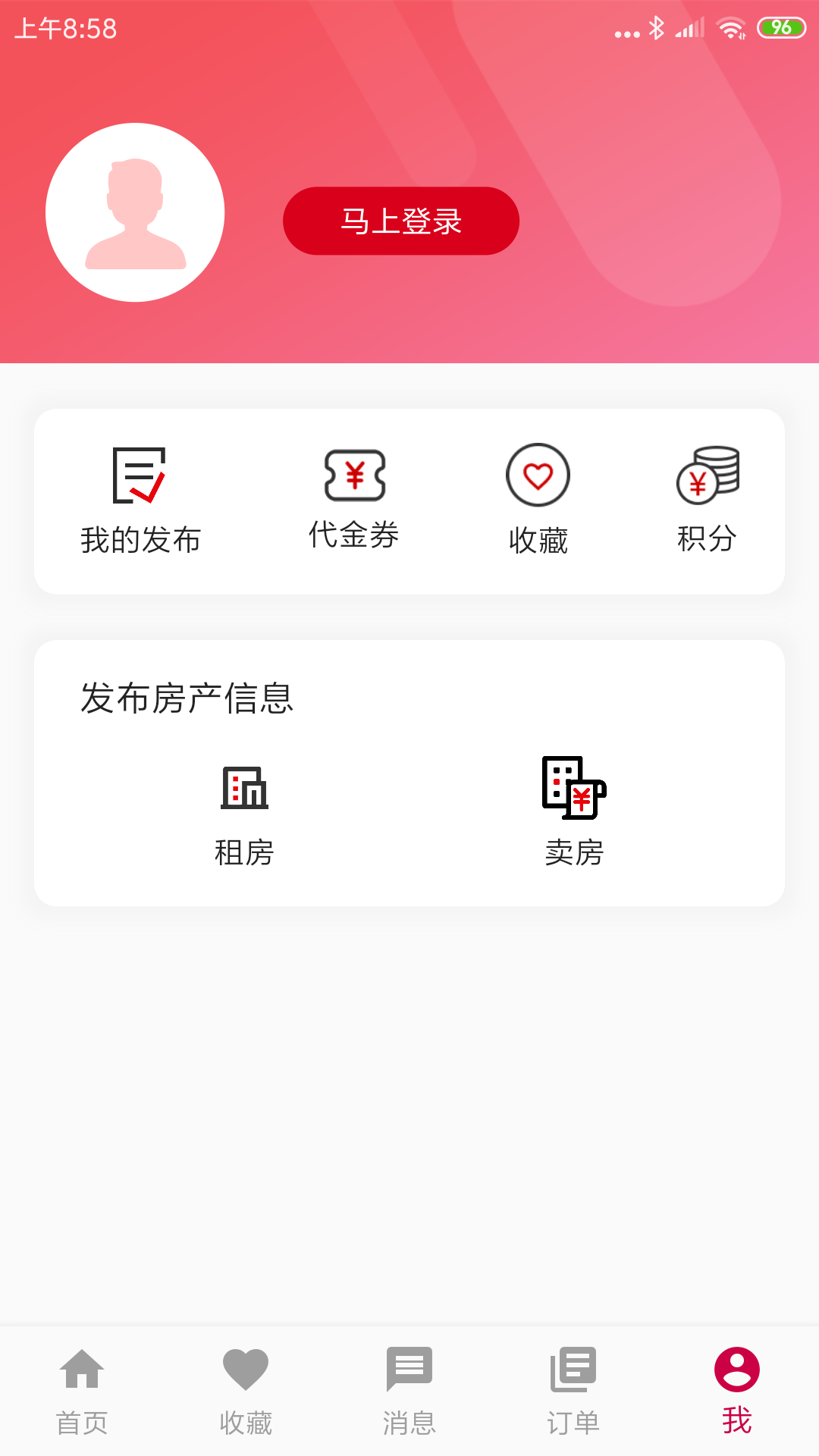 瑞逸网安卓版 V1.1.14