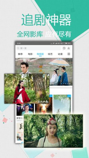 飘零影院安卓版 V1.3.4