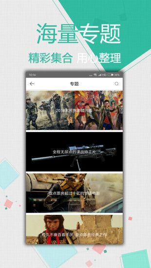 飘零影院安卓版 V1.3.4