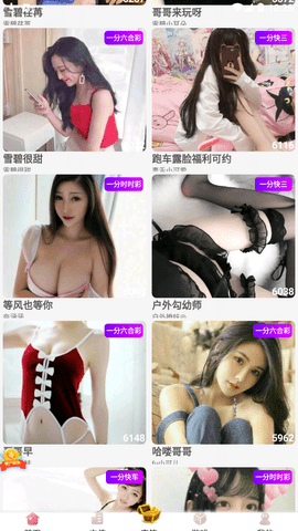 菲姬直播安卓版