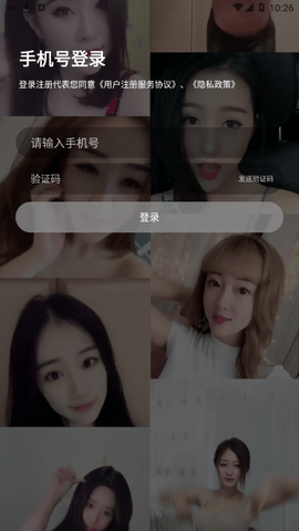 菲姬直播安卓版