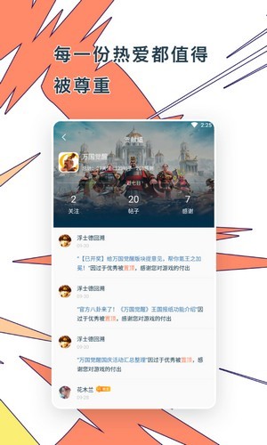 Ganke肝氪在线版