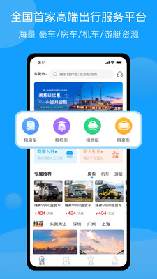 潮惠玩安卓版 V1.0.4