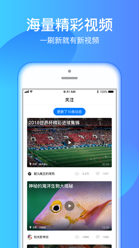 海豚TV安卓版 V2.1.6