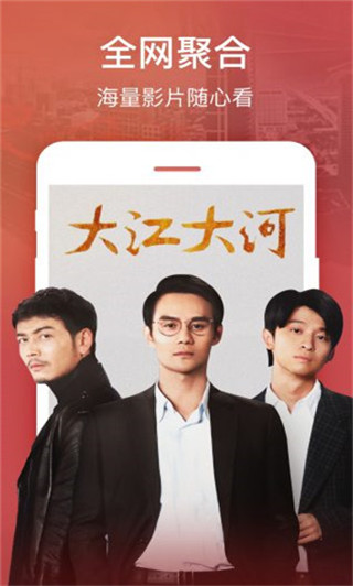 嘎嘎影视安卓版 V1.0