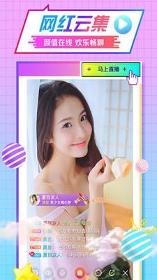 花样视频app安卓版 V2.1.3