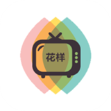 花样视频去广告版