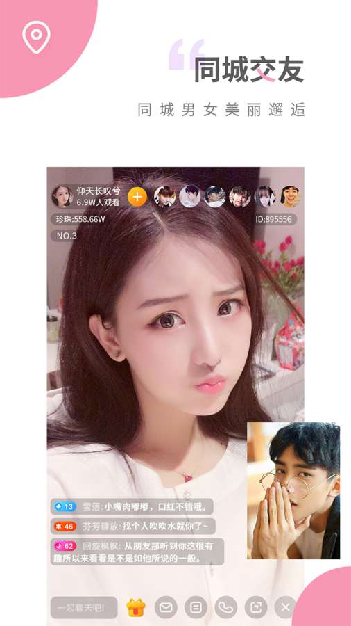 花样视频去广告版