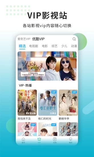 老司机安卓版