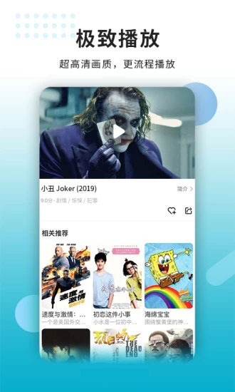 老司机安卓版