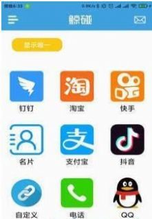鲸碰app免费版