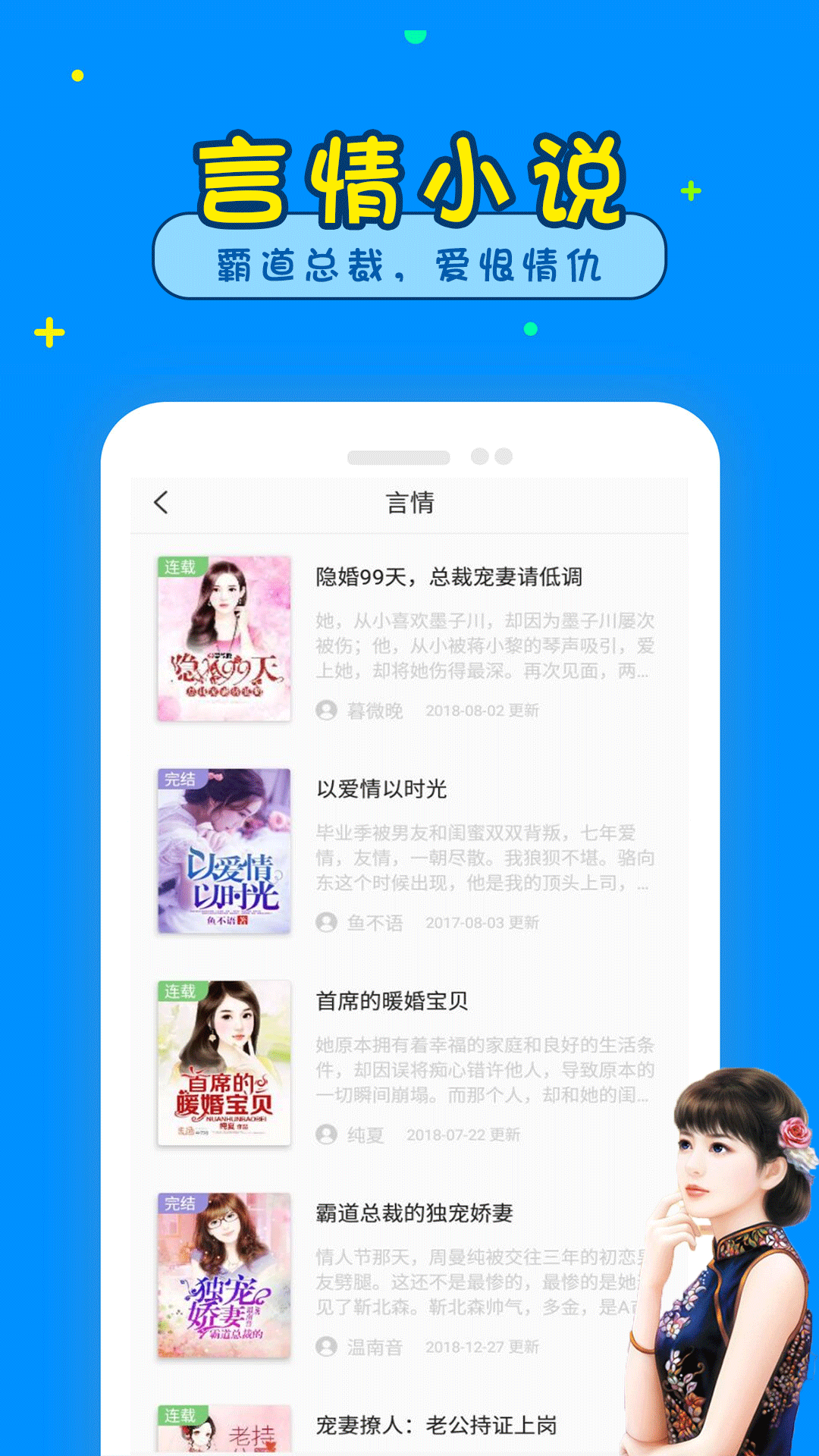 懂书帝App安卓版