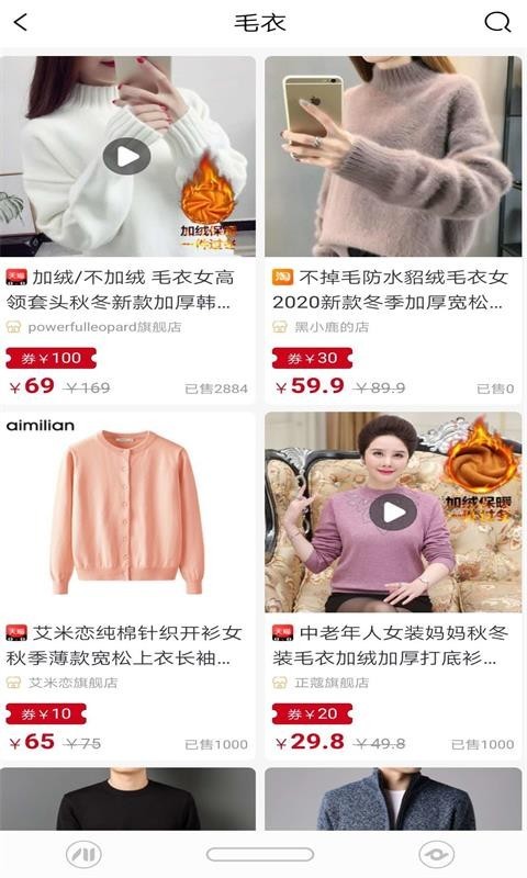 小马优选精简版