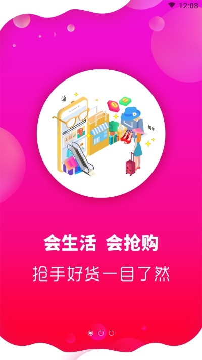 小马优选精简版