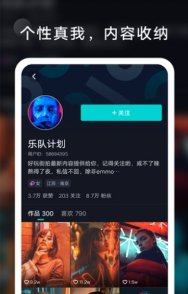 趣乐侠无会员版