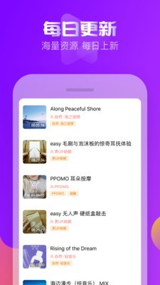耳萌纯净版