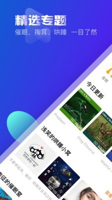耳萌安卓版 V2.4.1