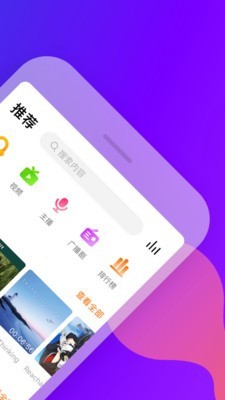 耳萌纯净版