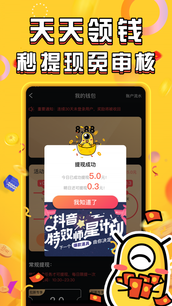 长豆短视频安卓版 V2.0.4