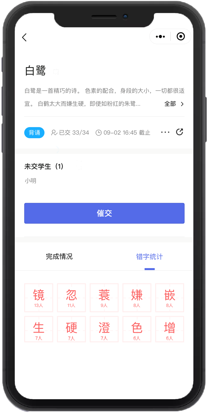 读书酱安卓版 V1.0