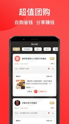 七点一刻安卓版
